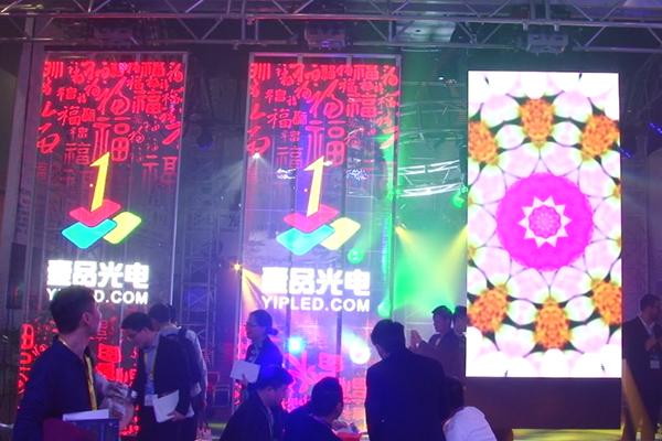 因為透明，所以奪目，開啟舞臺演藝的嶄新未來！