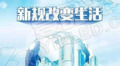 2017年底出新規(guī)啦！古城范圍設(shè)LED顯示屏廣告罰款