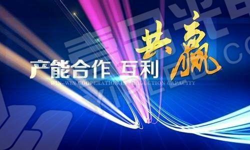 微利時代 共享產能或成透明LED顯示屏公司的出路