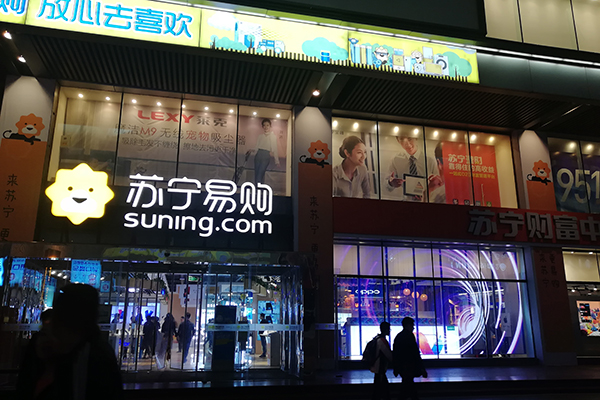 真正節(jié)能的戶外LED大屏?xí)r代到來(lái)